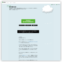 蜍伜?邵√?縺顔ｱｳ