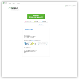 譌･譌･譏ｯ髯ｶ譌･