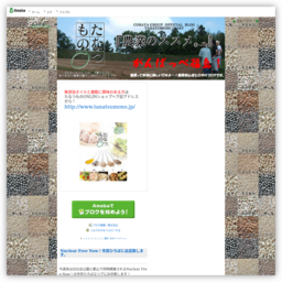 霎ｲ讌ｭ縺ｮ繧ｹ繧ｹ繝｡