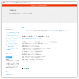 逋ｾ蟋捺律險