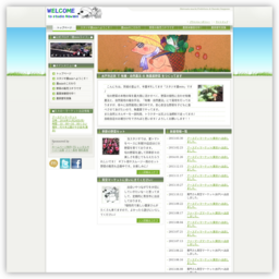 スタジオ農min---StudioColtivatore---