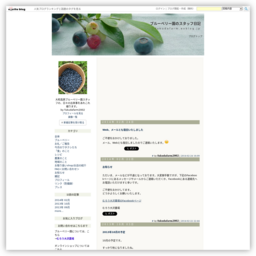 繝悶Ν繝ｼ繝吶Μ繝ｼ蝨偵?繧ｹ繧ｿ繝?ヵ譌･險