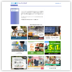 繧ｦ繧ｧ繝悶Μ繝悶Ο繧ｰ?壹し繝ｼ繝薙せ縺ｯ邨ゆｺ?＠縺ｾ縺励◆縲