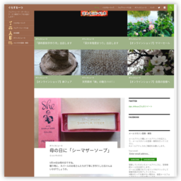 縺舌ｉ縺吶ｋ繝ｼ縺､-繝輔ぉ繧｢繝医Ξ繝ｼ繝峨?繧ｪ繝ｼ繧ｬ繝九ャ...