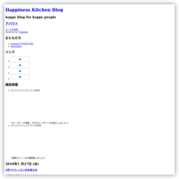 HappinessKitchenBlog