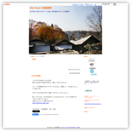 life+tool川尻製陶所