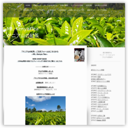 HOME-譌･譛ｬ繧ｱ繝九い莠､蜿倶ｼ