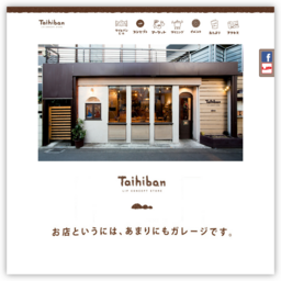 繧ｿ繧､繝偵ヰ繝ｳ.com|LIPCONCEPTSTORE
