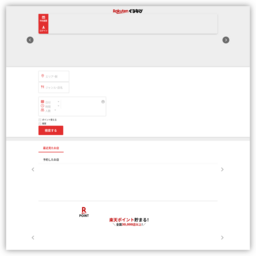 ぐるなび-レストラン・宴会予約グルメ情報サイト