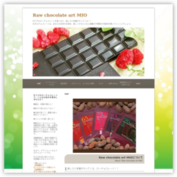 あなたに美と覚醒をもたらすローチョコレート通販Rawchocolat...
