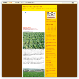 繧ｹ繝ｭ繝ｼ繝輔?繝峨ル繝??繝ｳ?抵ｼ撰ｼ撰ｼ
