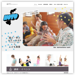 Top-一般社団法人ボディセンスインスティテュート