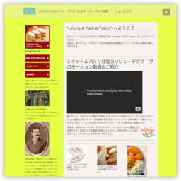 カリソン・デクスとプロヴァンス特産品の店ラブティックドプ...