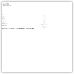 縺薙％縺?ｉ–莠ｺ縺ｨ蝨ｰ逅?↓蜆ｪ縺励＞蝠?刀繧帝寔繧√∪縺励◆