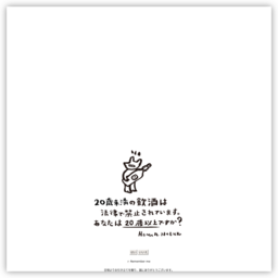 WineshopHumanNature