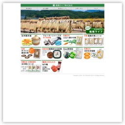 陰陽ライフ株式会社-INYOLIFE-