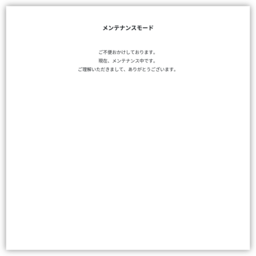 株式会社浩仁堂