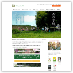 譽ｮ縺ｮ荳ｭ縺ｫ縺ゅｋ譛ｬ蠖薙?蟄ｦ譬｡縲梧｣ｮ縺ｮ蟄ｦ譬｡縲咲腸蠅?...