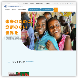譌･譛ｬ蝗ｽ髫帙?繝ｩ繝ｳ繝?ぅ繧｢繧ｻ繝ｳ繧ｿ繝ｼ??VC?会ｽ懷嵜髫帛...