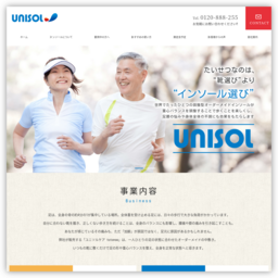 譬ｪ蠑丈ｼ夂､ｾ繝ｦ繝九た繝ｫ|繧ｪ繝ｼ繧ｿ繧吶?繝｡繧､繝医ｙ繧､繝ｳ...