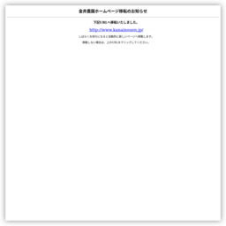 遘ｻ霆｢縺ｮ縺顔衍繧峨○