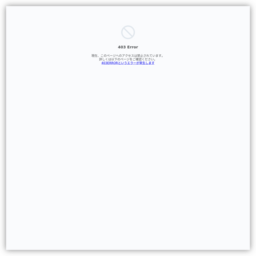 403Error-Forbidden